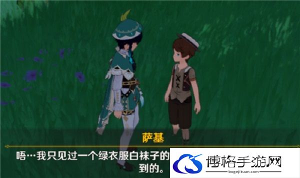 原神温迪是男是女-温迪性别介绍