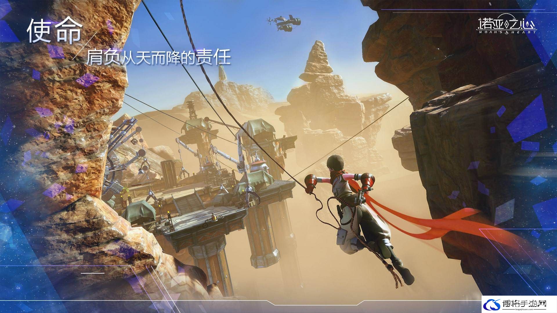 诺亚之心幻灵怎么搭配.jpg