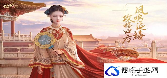 延禧攻略之凤凰于飞木兰秋猎怎么玩-木兰秋猎玩法详解